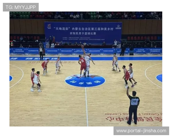 基层篮球赛事蓬勃发展推动体育文化融合地方经济振兴新局面