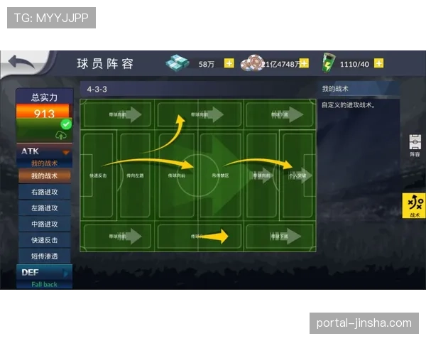 战术节点拆解：掘金决胜时刻连续五个回合为约基奇设置低位战术