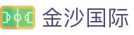 金沙国际门户 | 金沙国际